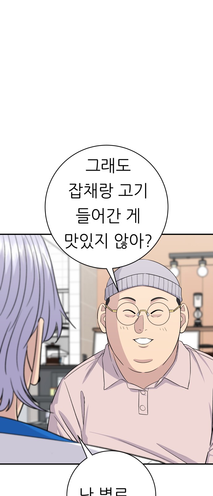 69 페이지