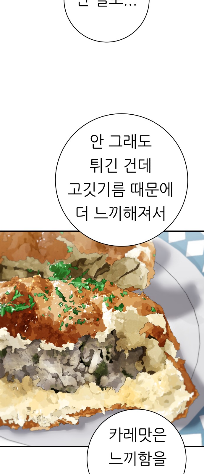 70 페이지