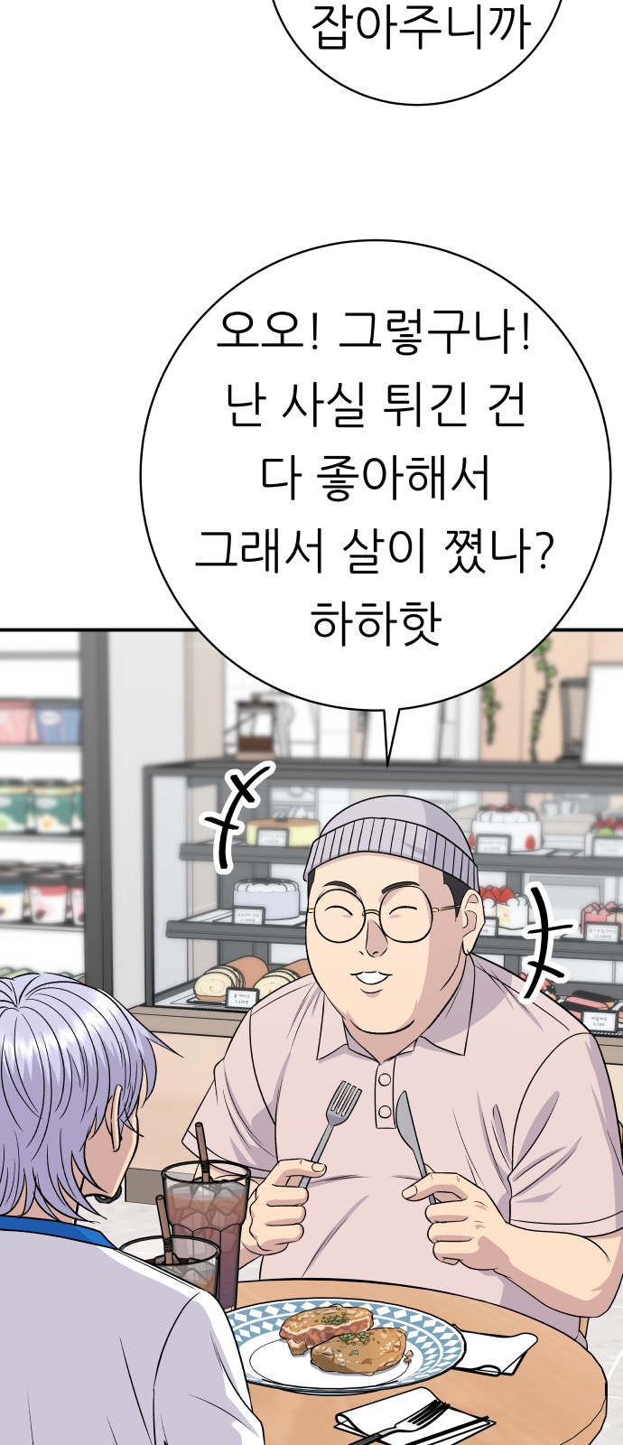 71 페이지