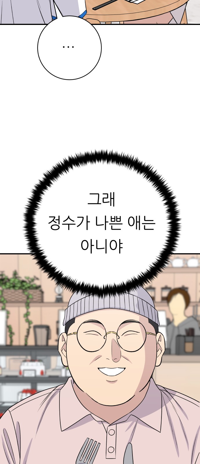 72 페이지