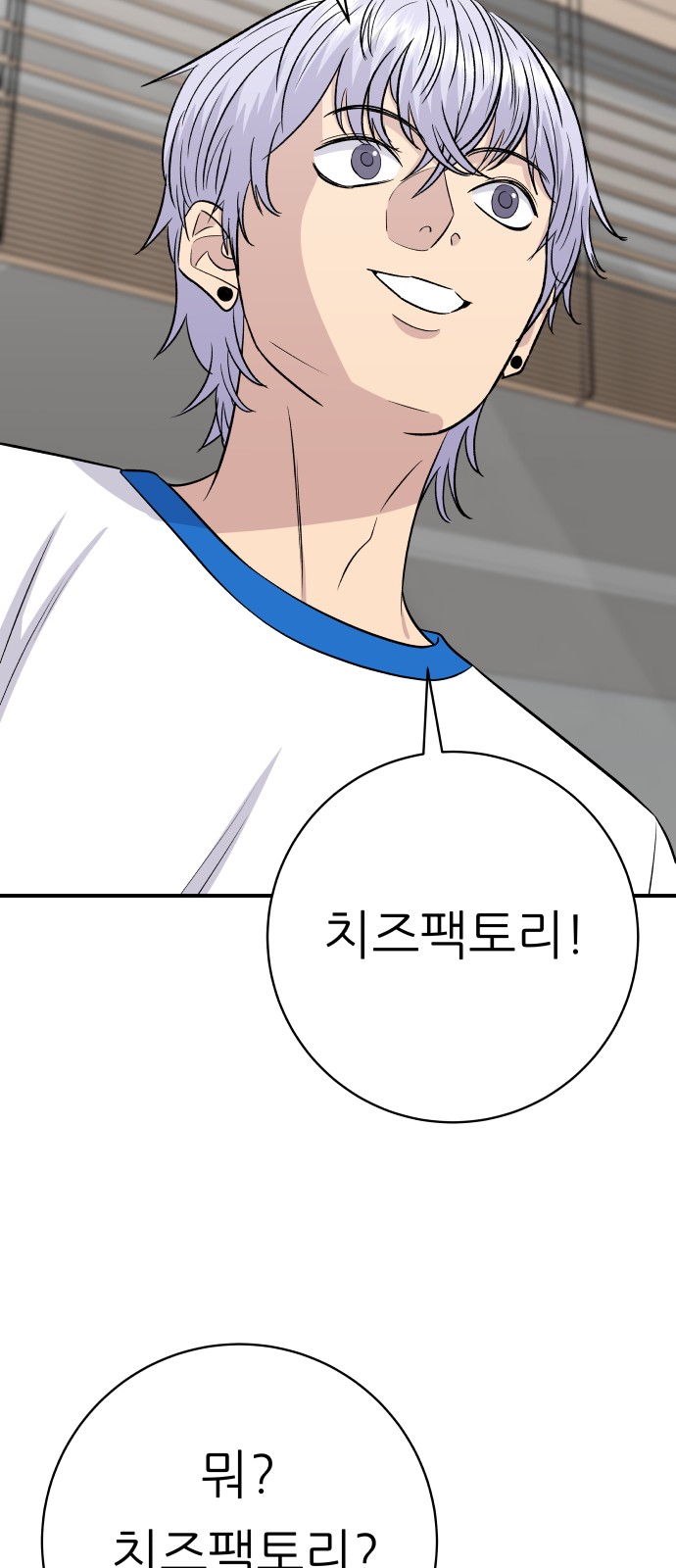 74 페이지