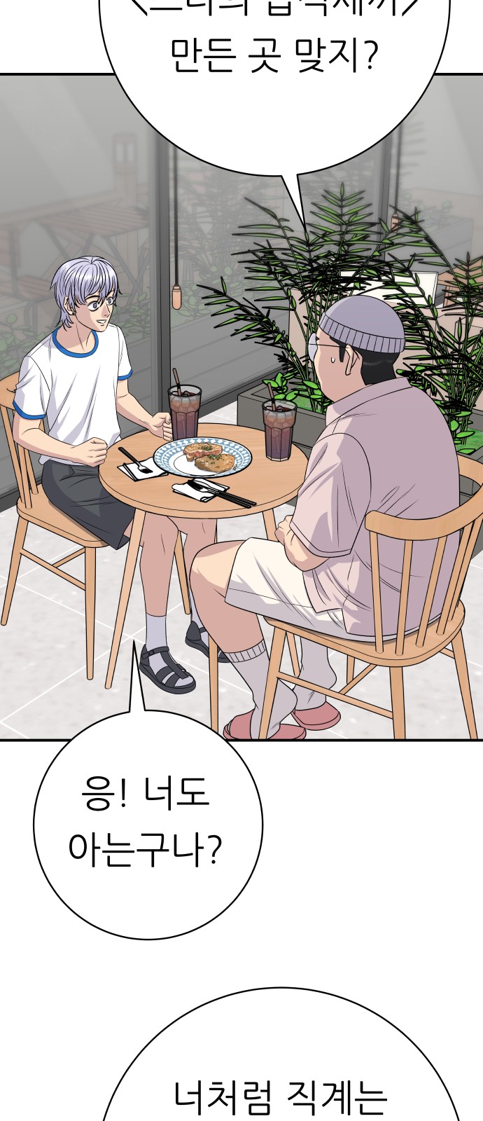 76 페이지