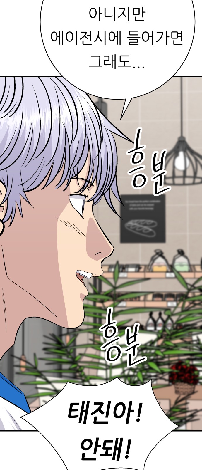 77 페이지