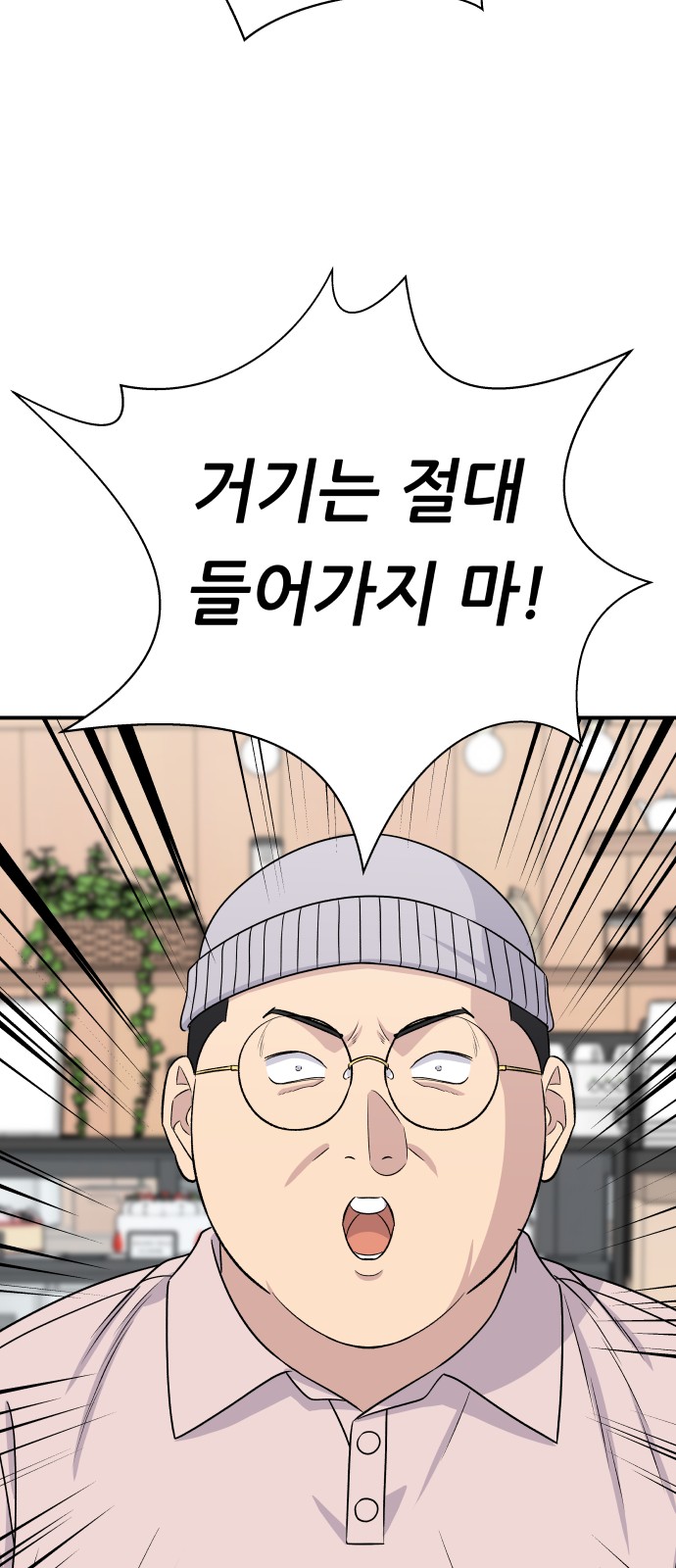 78 페이지