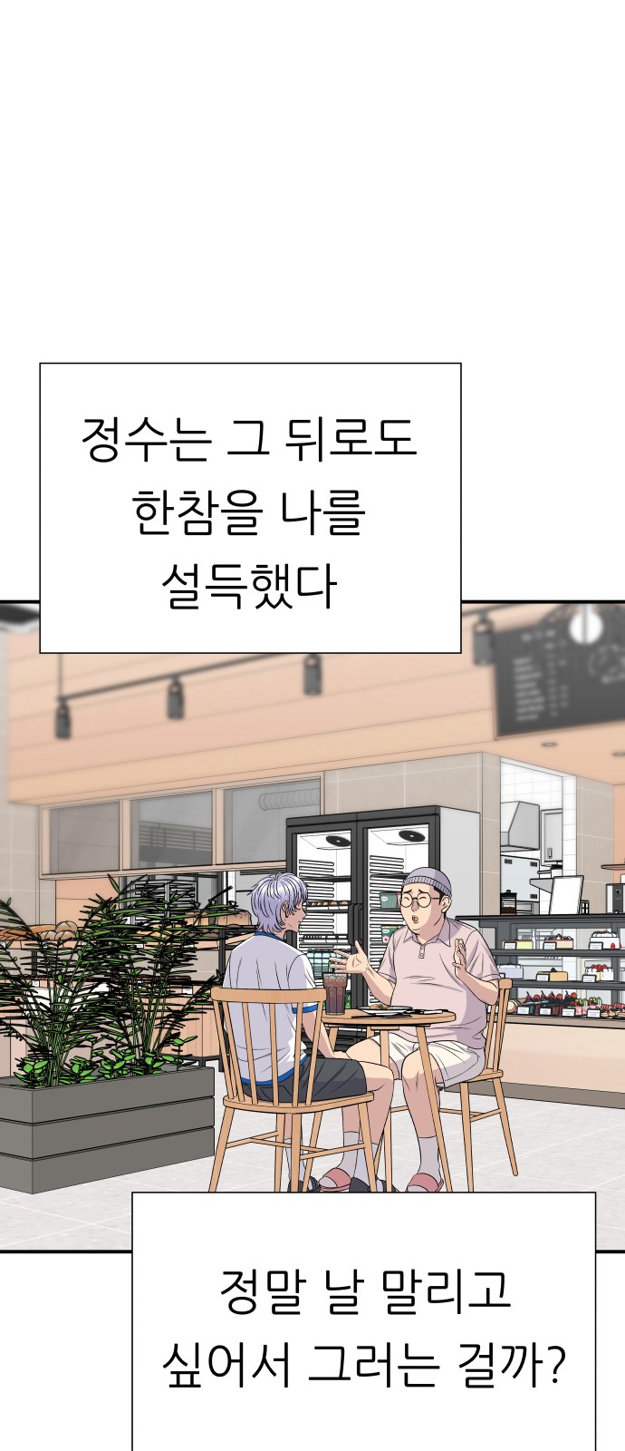 19 페이지