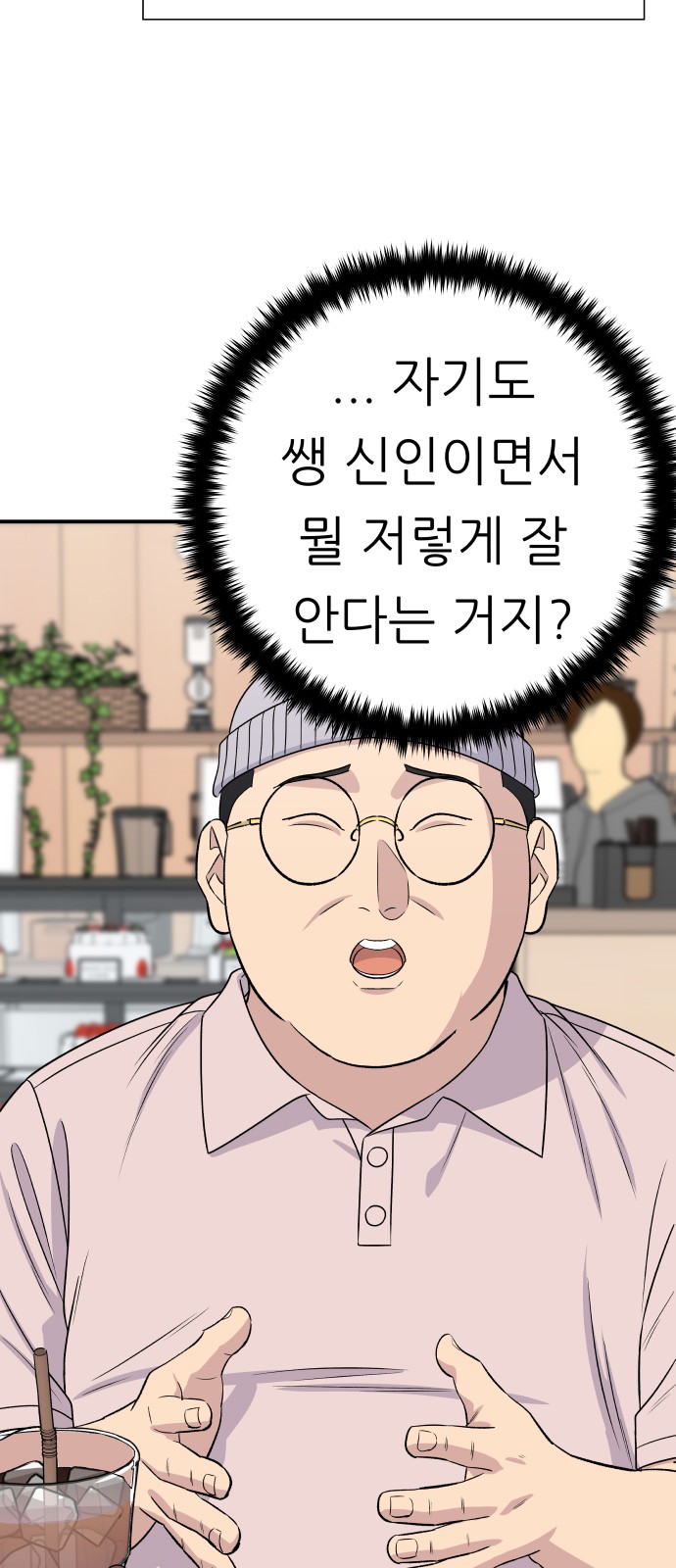 20 페이지