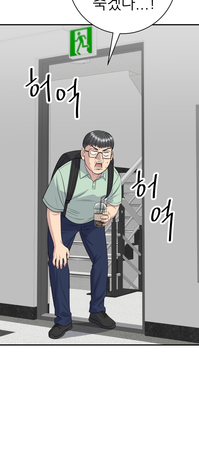 28 페이지