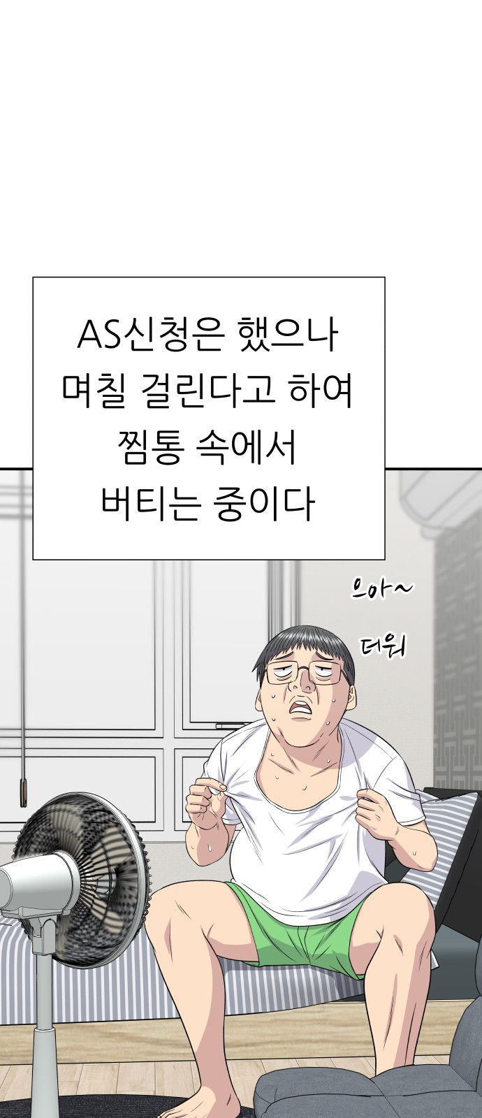 33 페이지