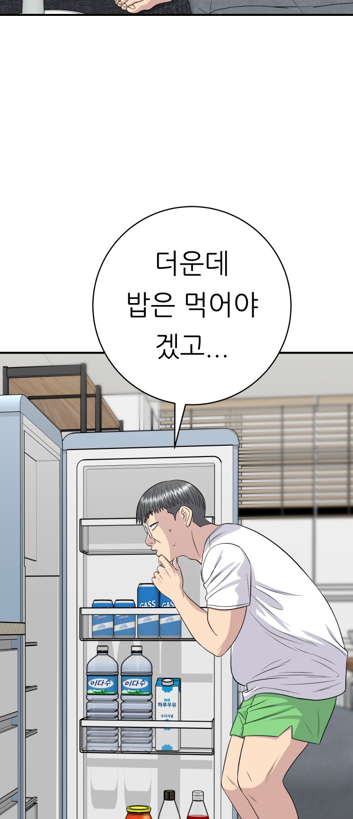 34 페이지