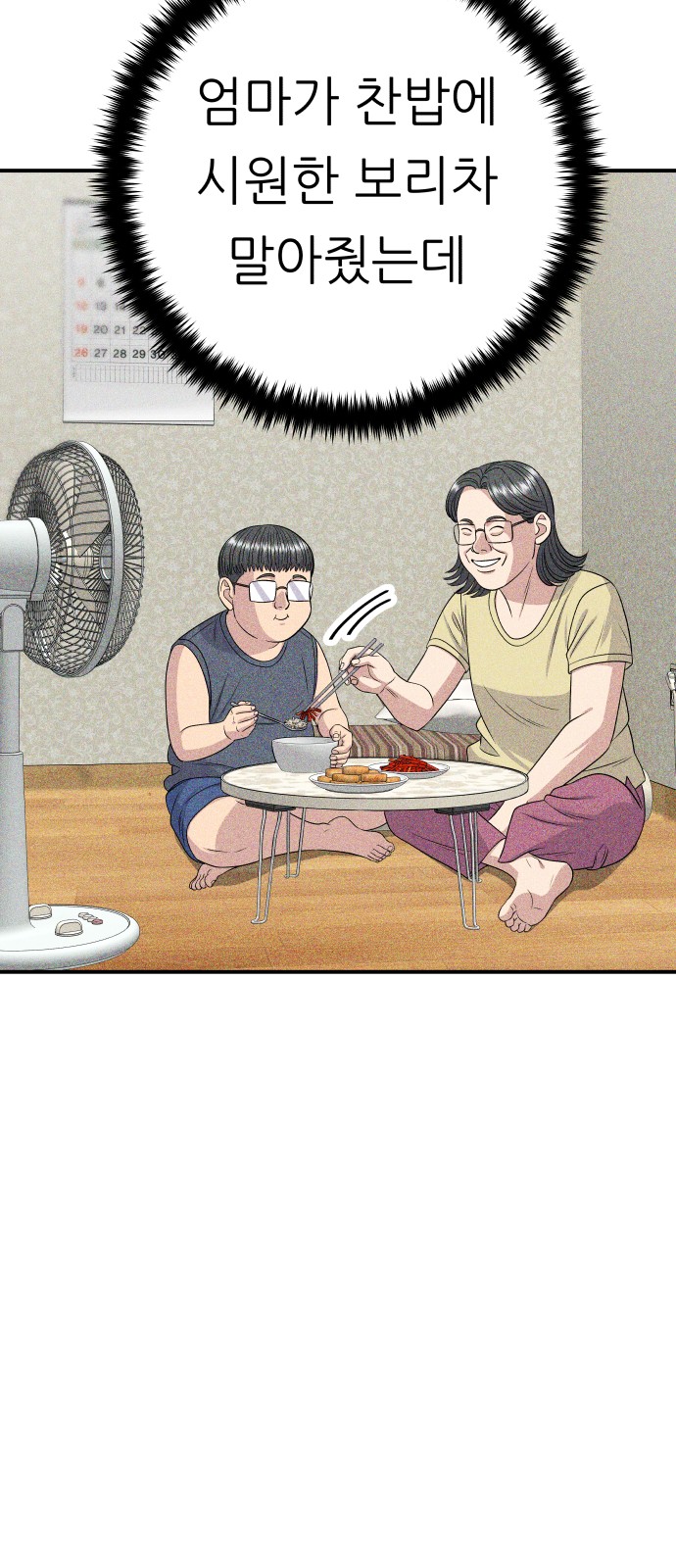 40 페이지
