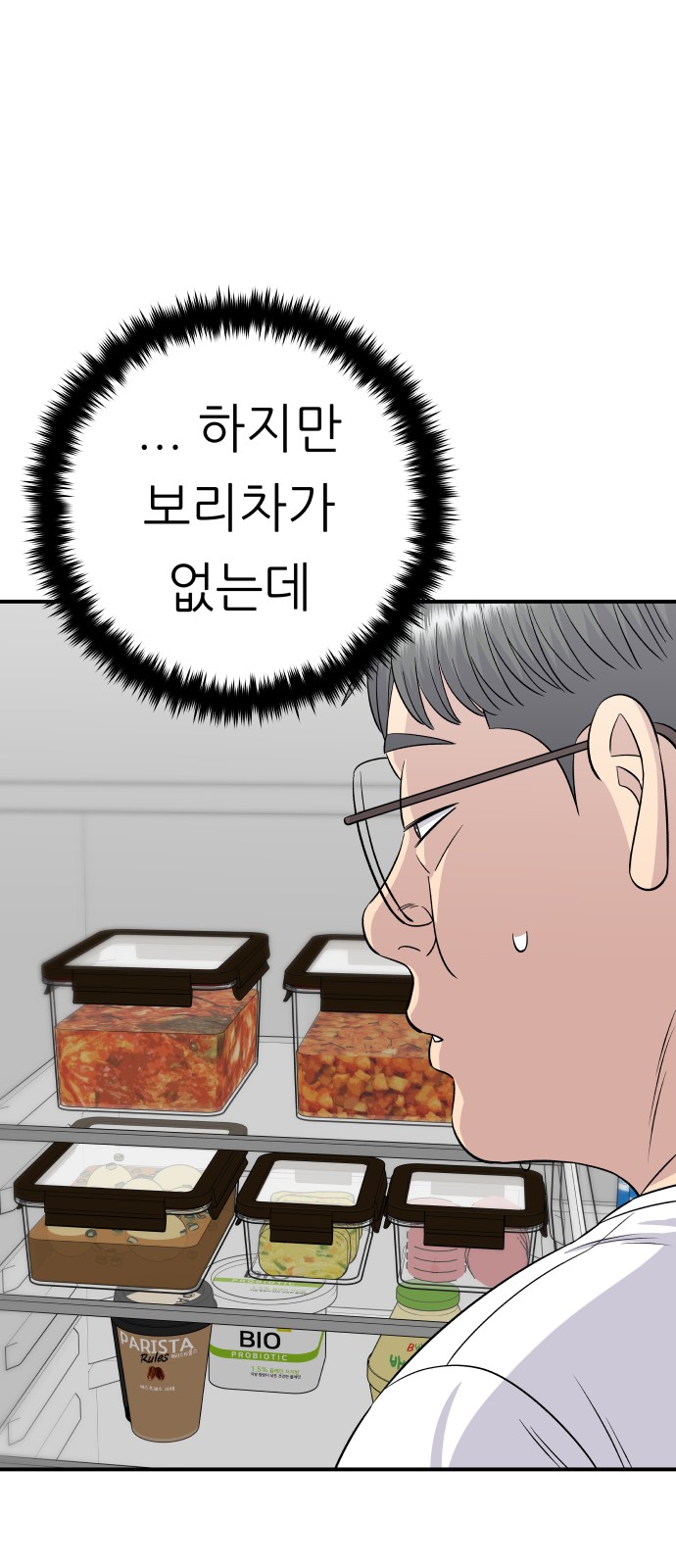 41 페이지