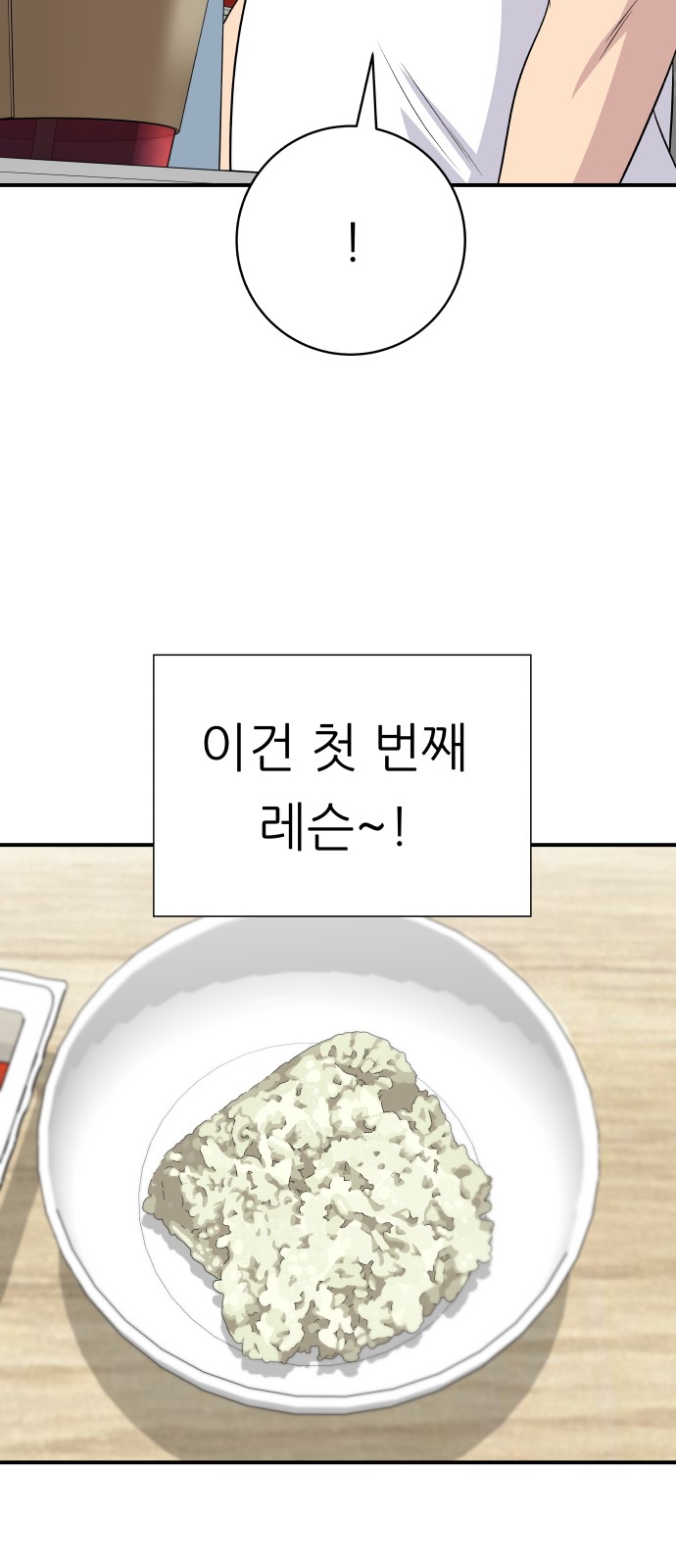 43 페이지