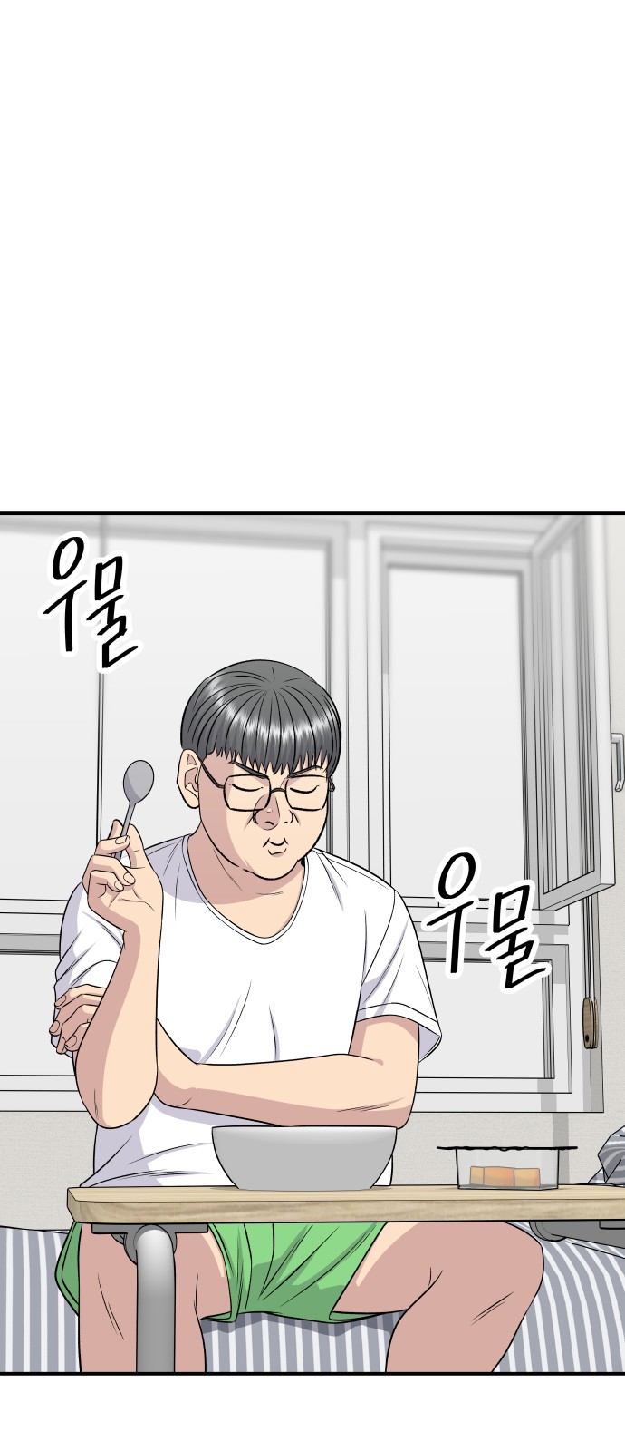 55 페이지