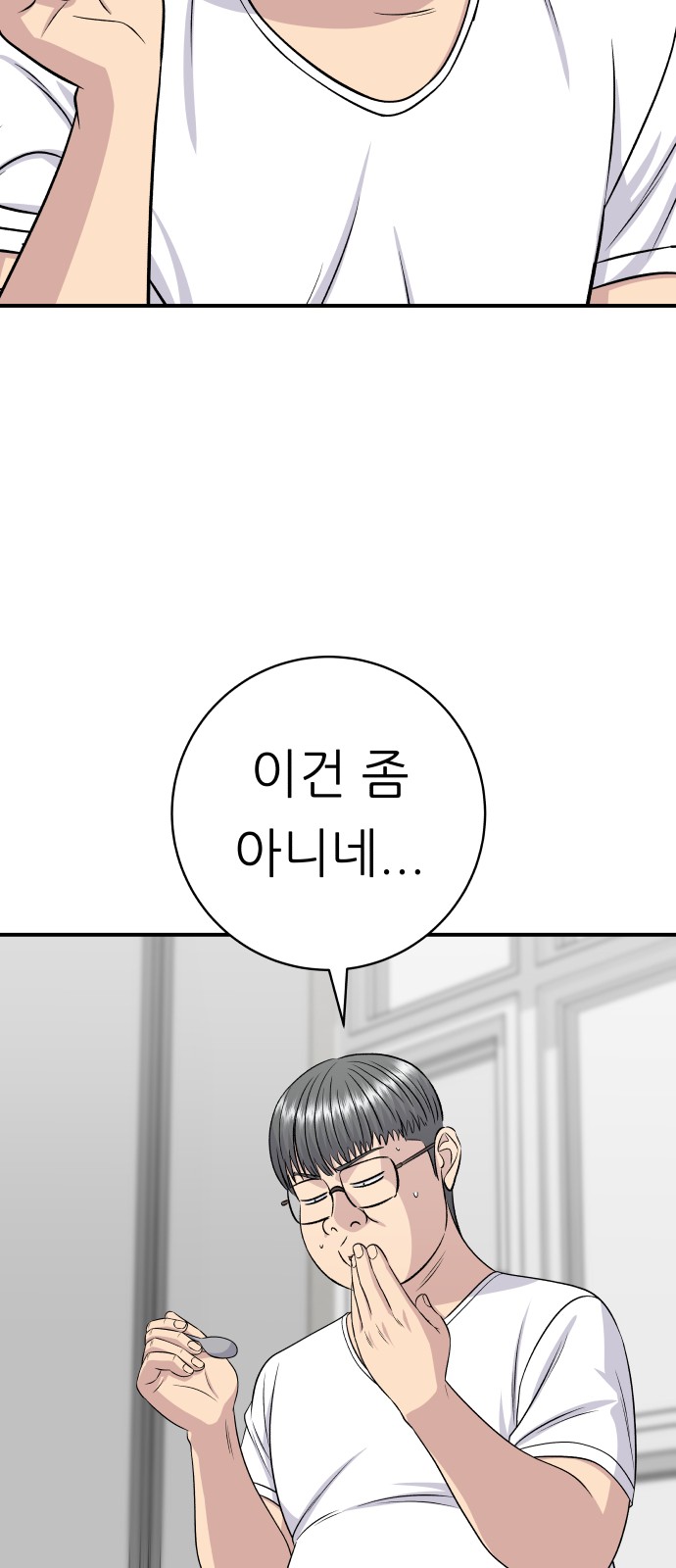 57 페이지