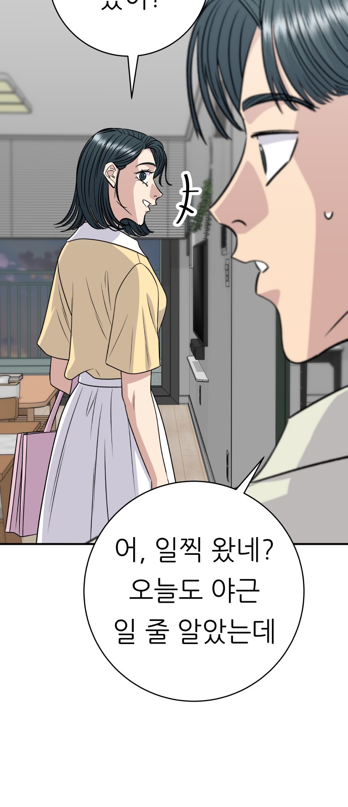 72 페이지