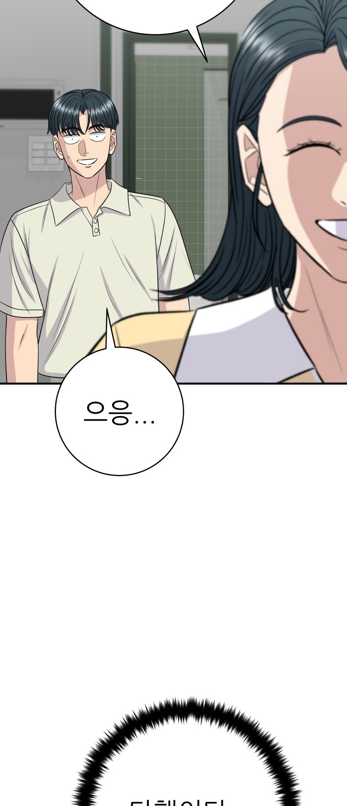 80 페이지