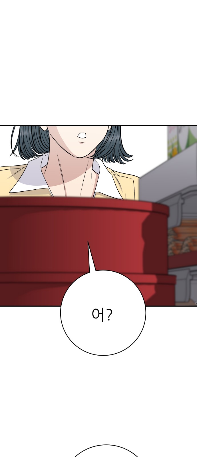 82 페이지