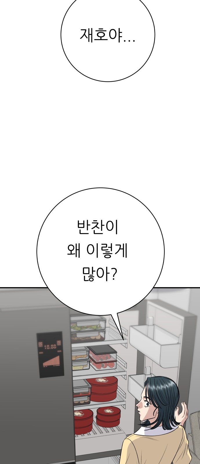 83 페이지