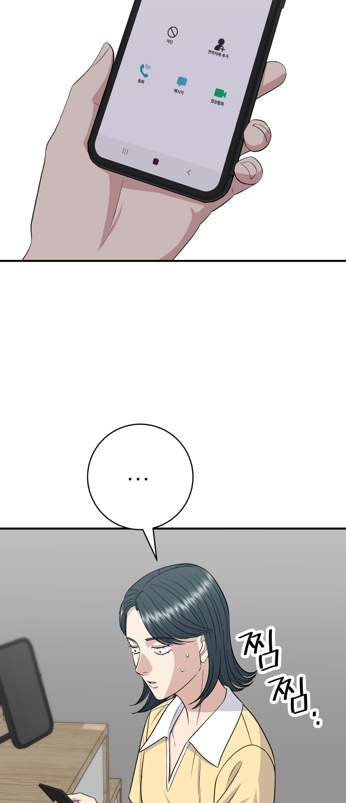 17 페이지