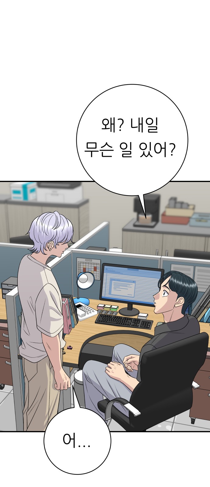 42 페이지