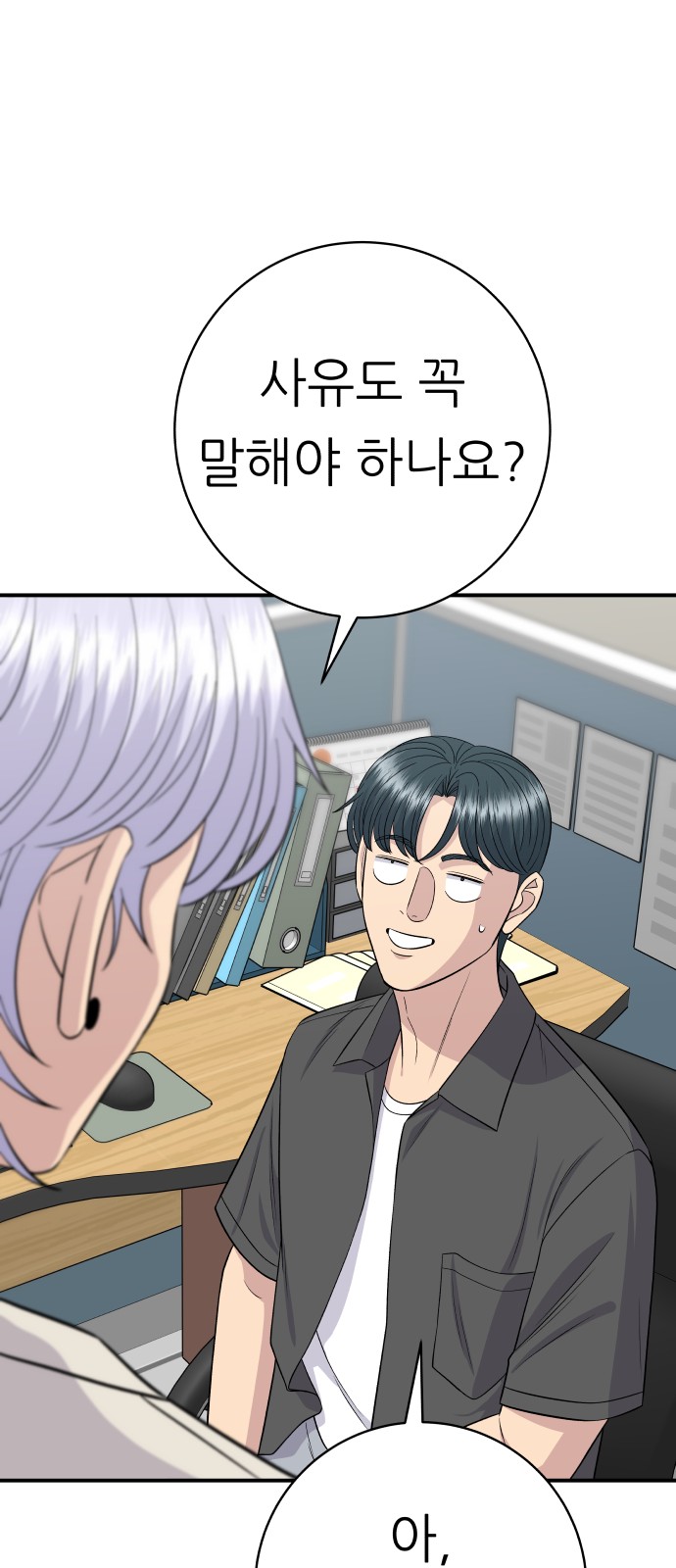 43 페이지