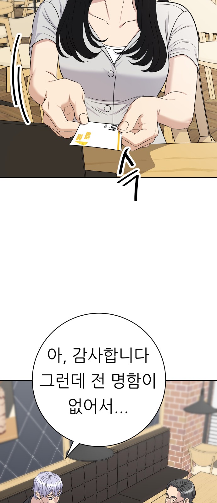 56 페이지