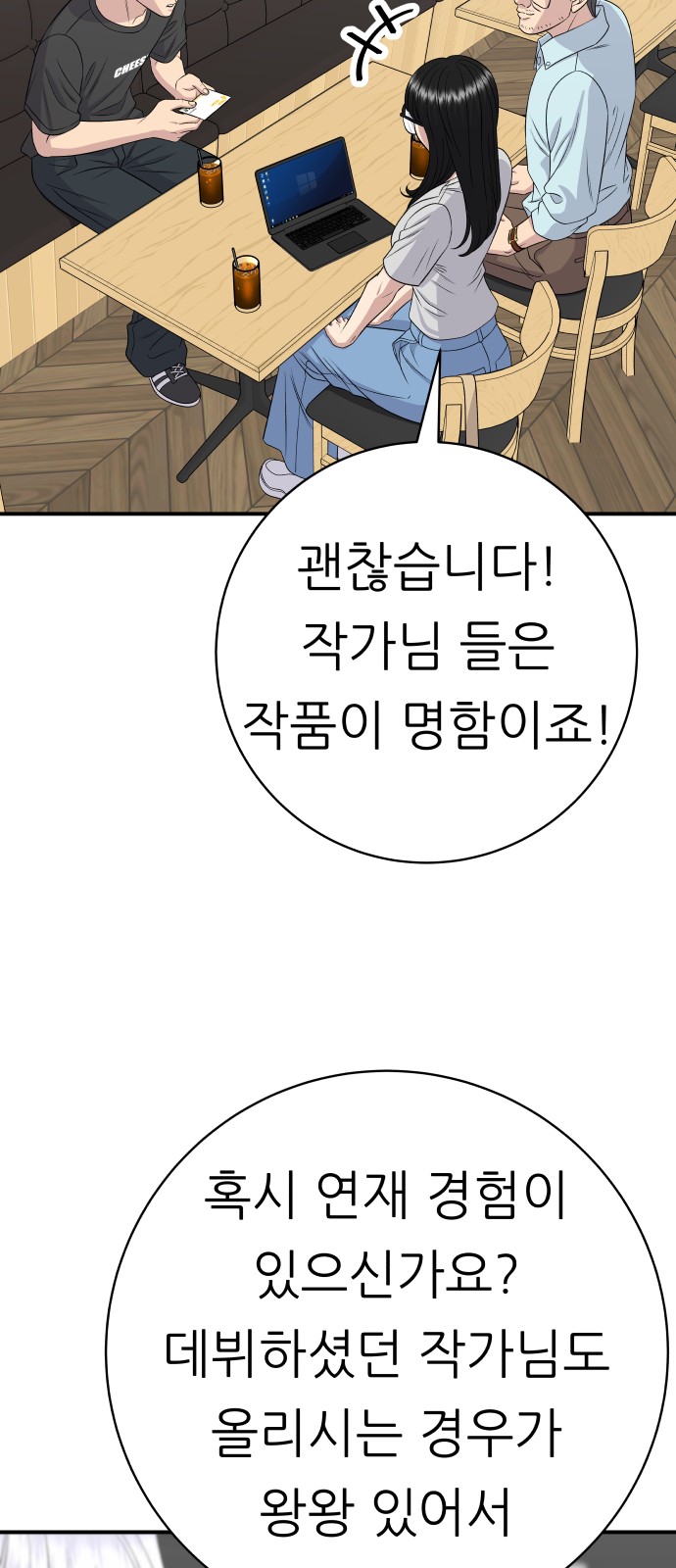 57 페이지