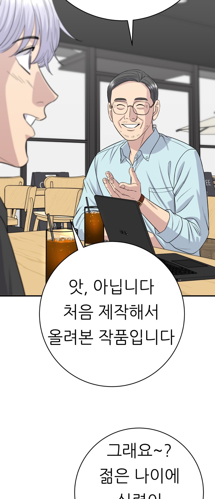 58 페이지