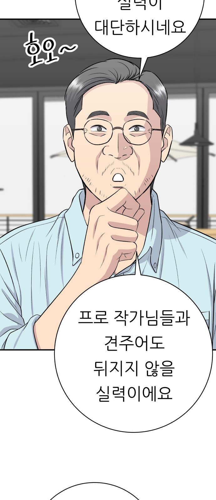59 페이지