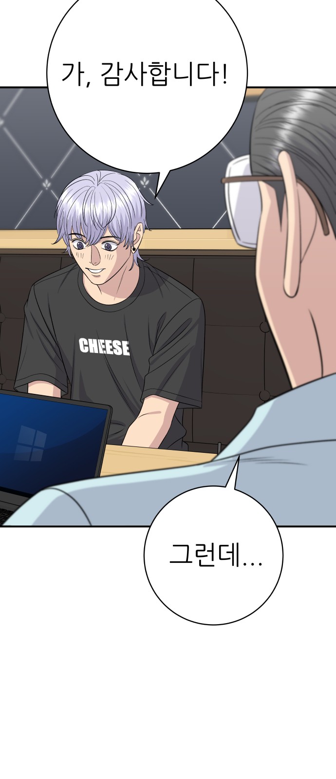 60 페이지