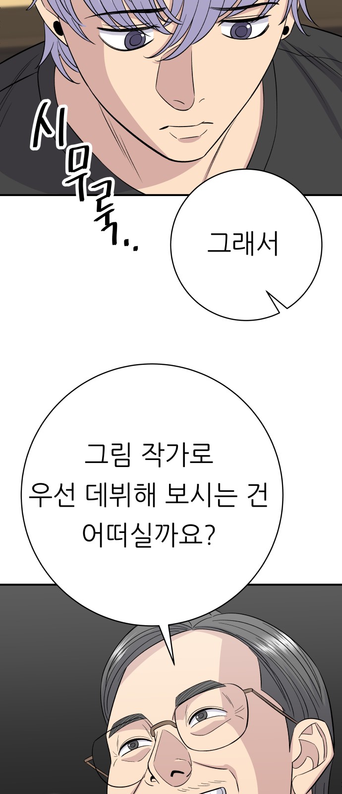 64 페이지