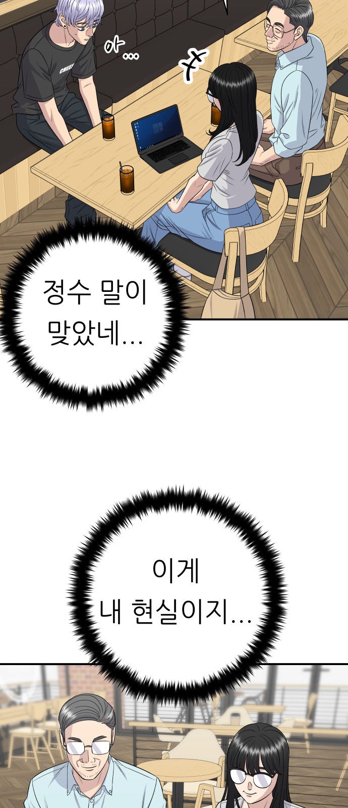 66 페이지