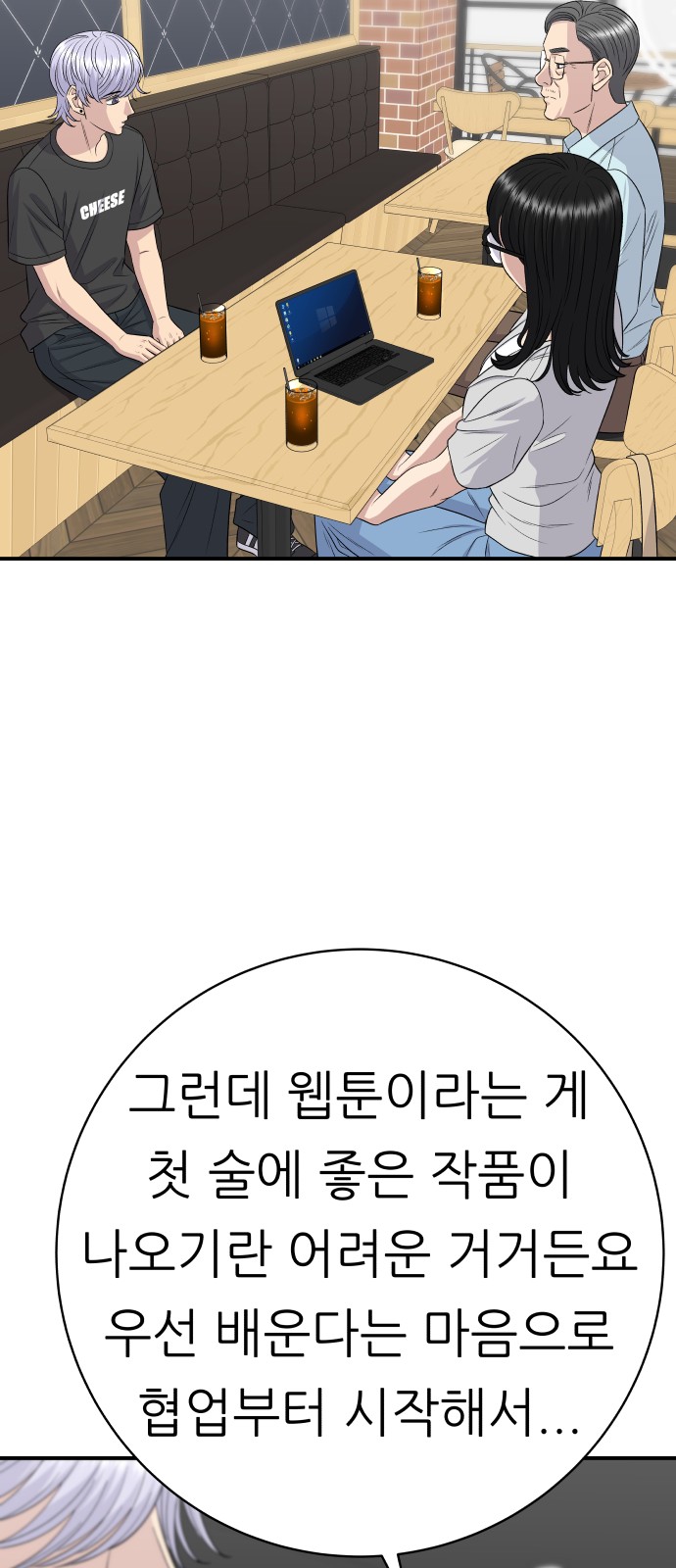 69 페이지