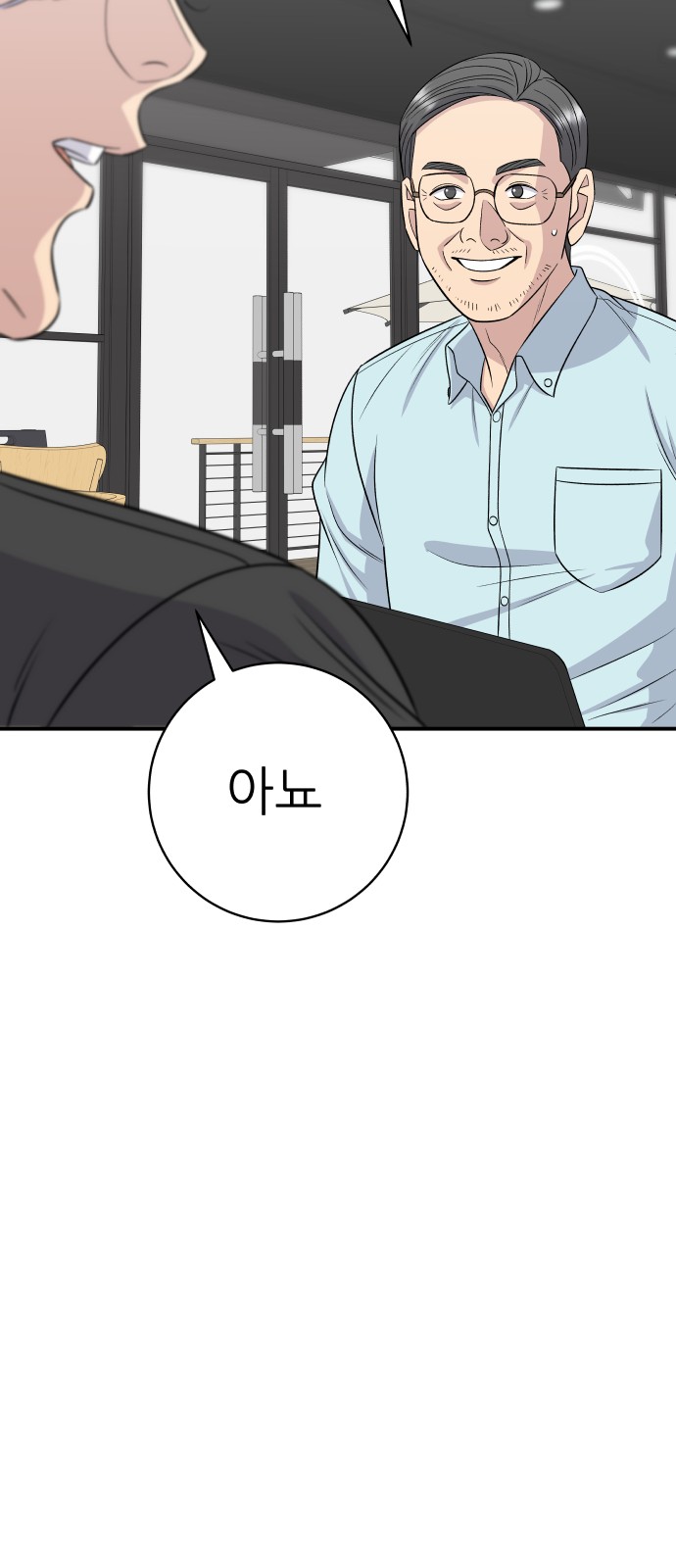 70 페이지