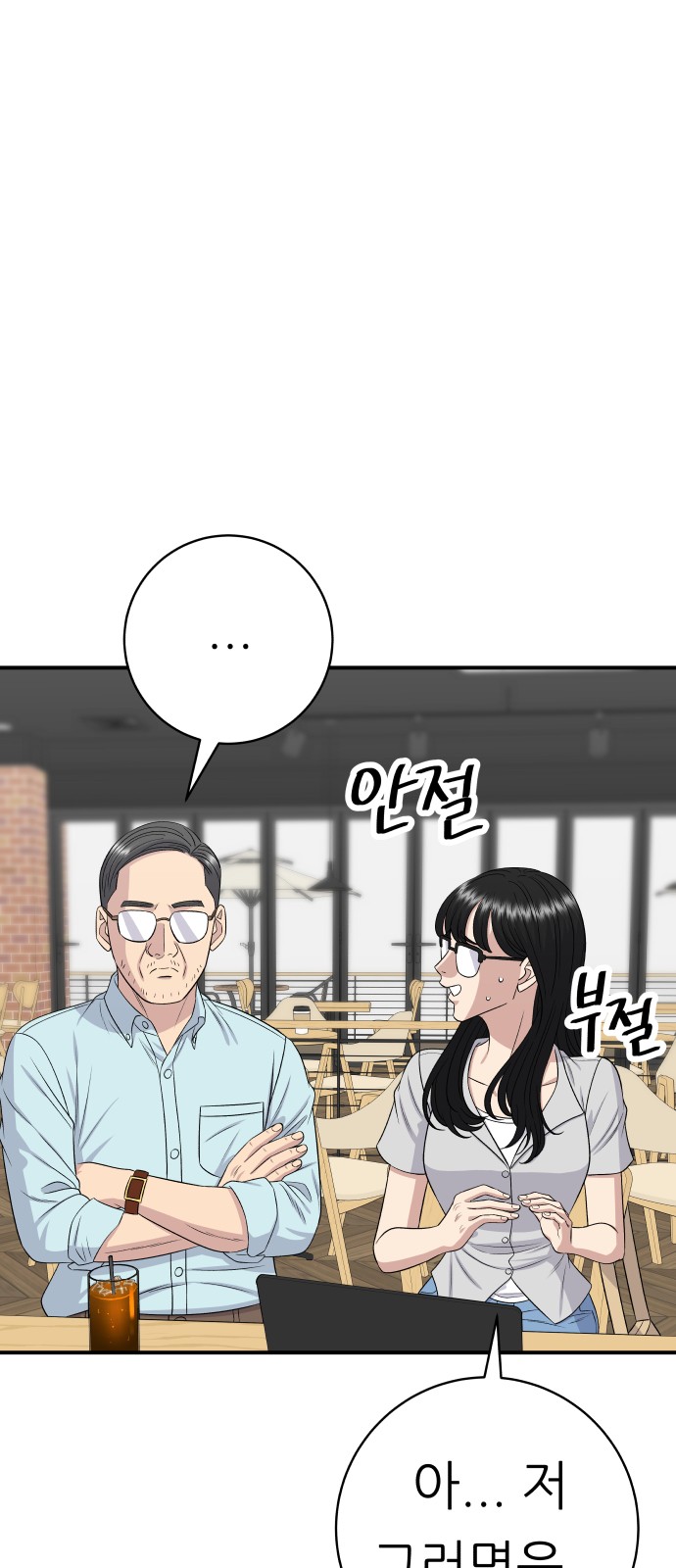 72 페이지