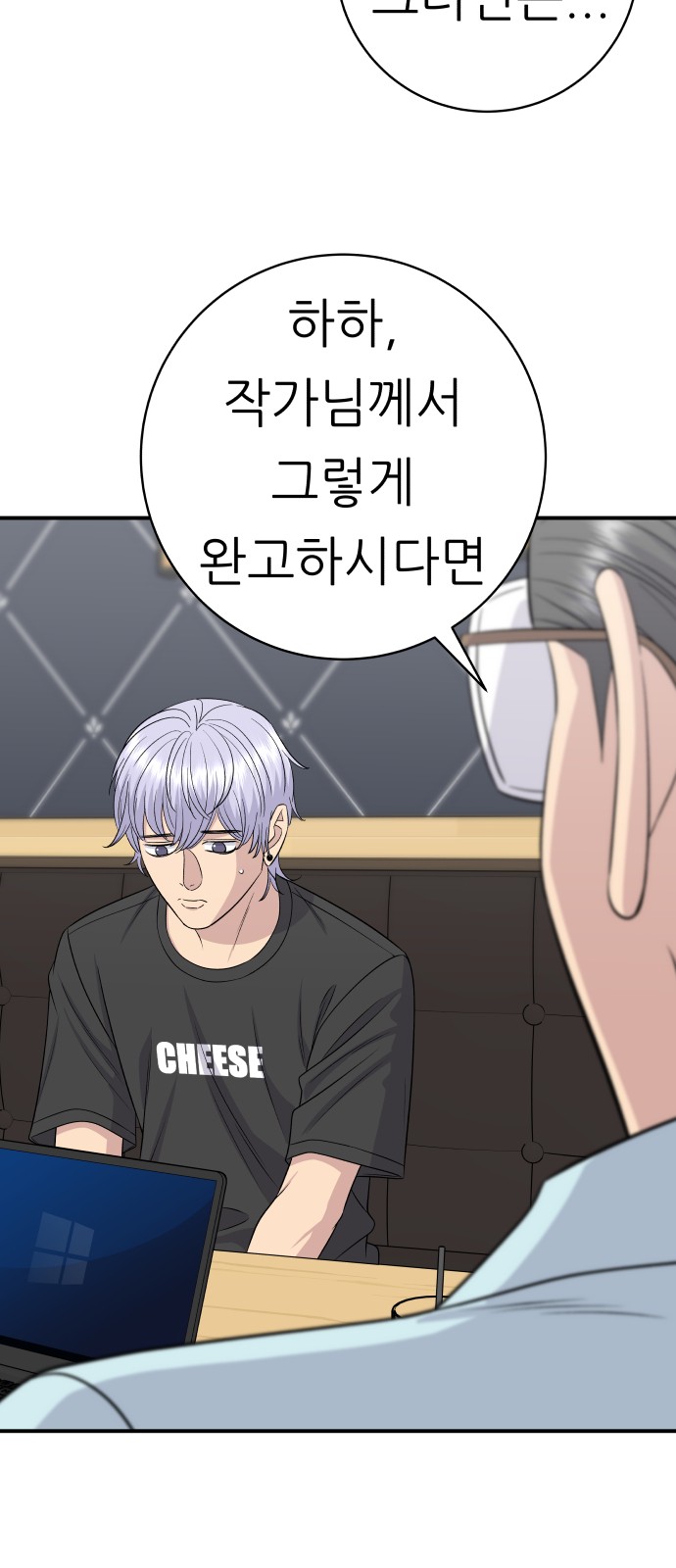 73 페이지