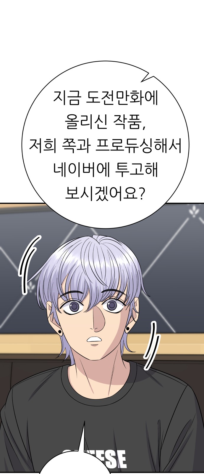 74 페이지