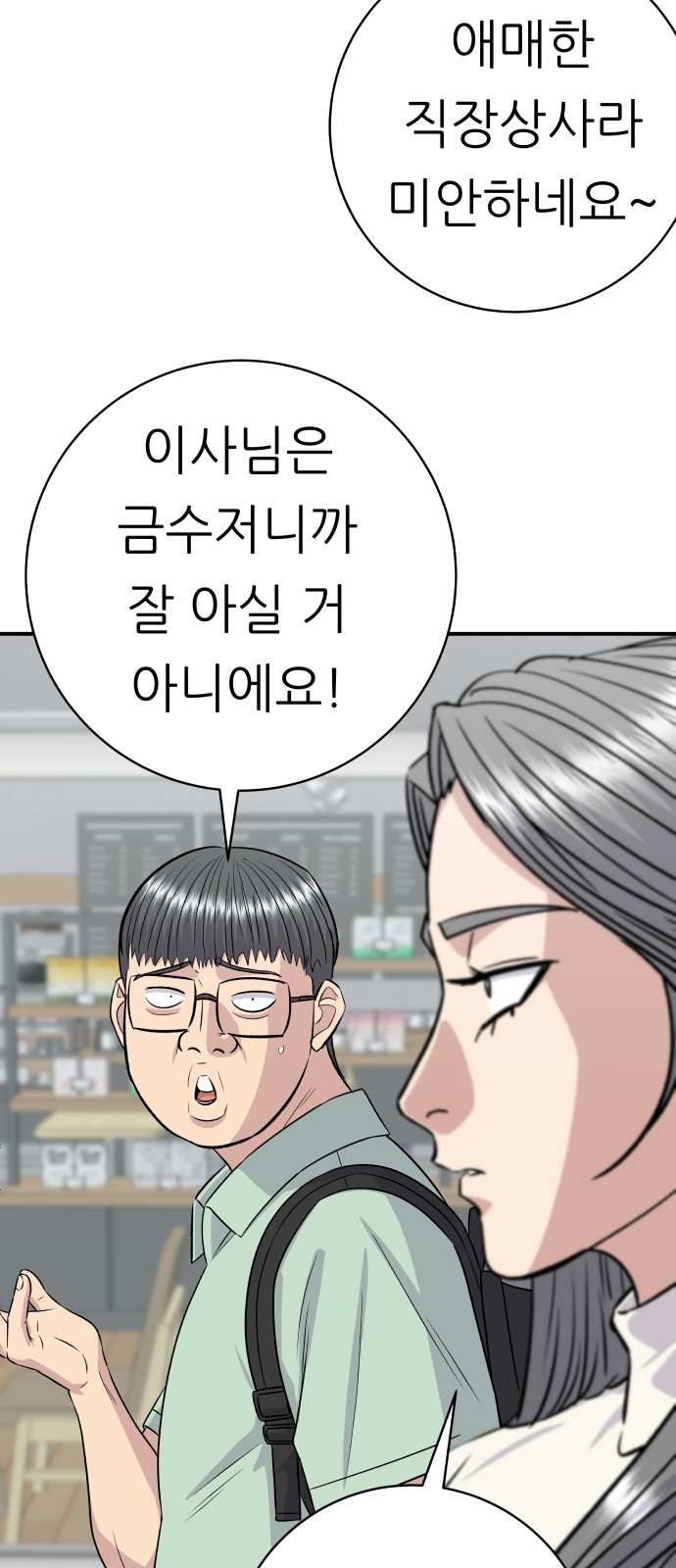 77 페이지