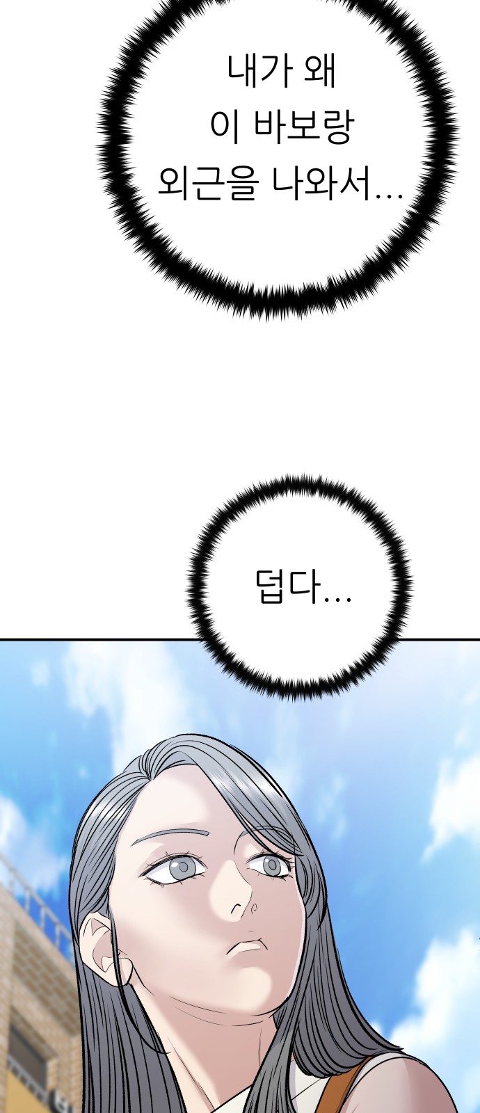 79 페이지