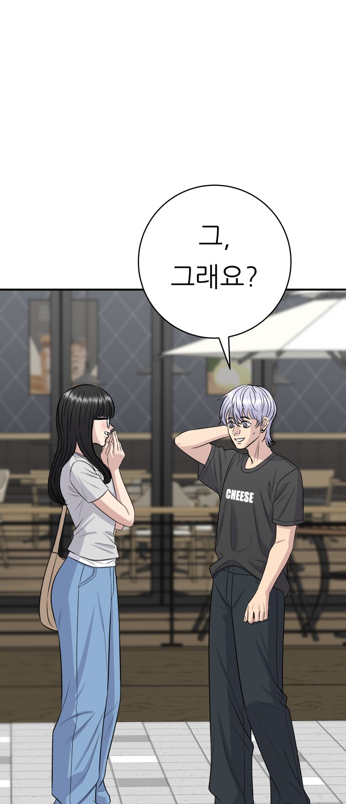 2 페이지