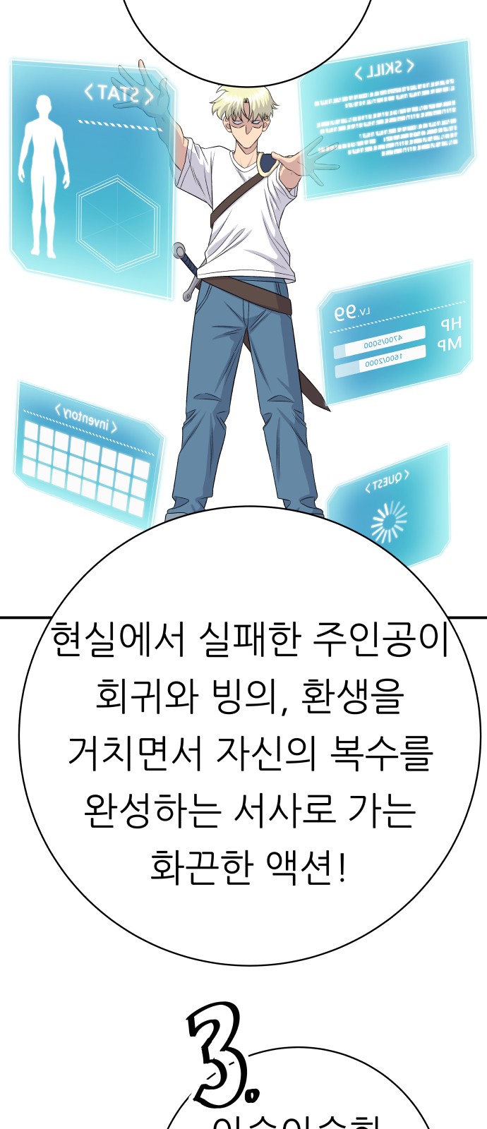 20 페이지
