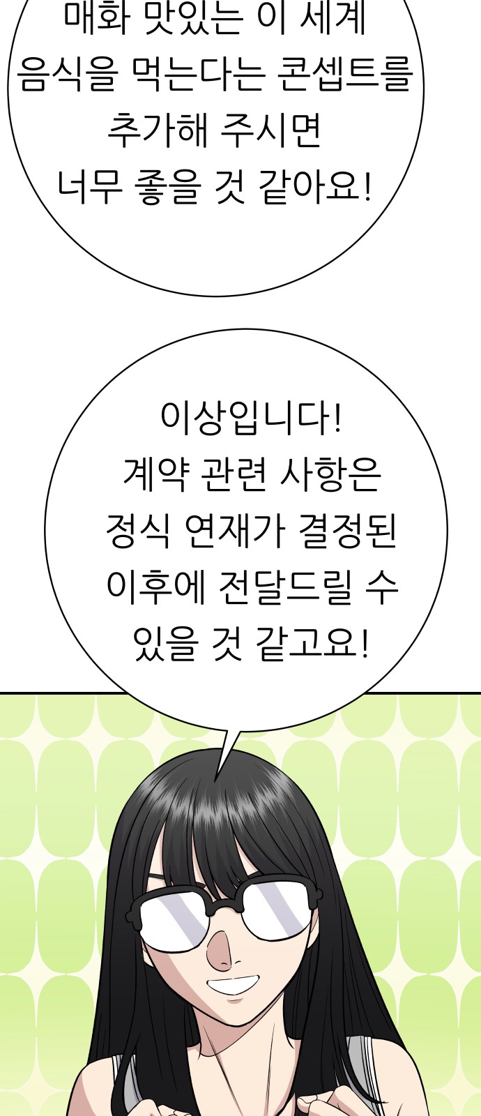 24 페이지