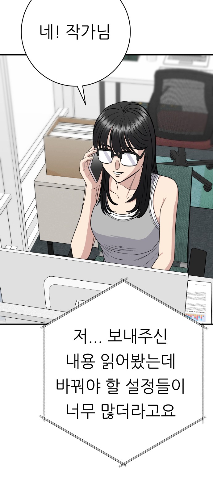29 페이지