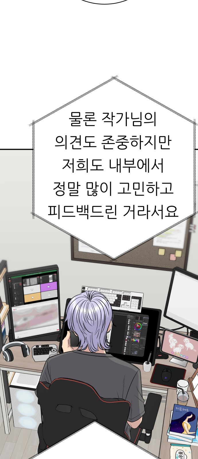31 페이지