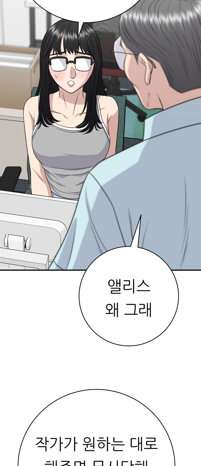 37 페이지