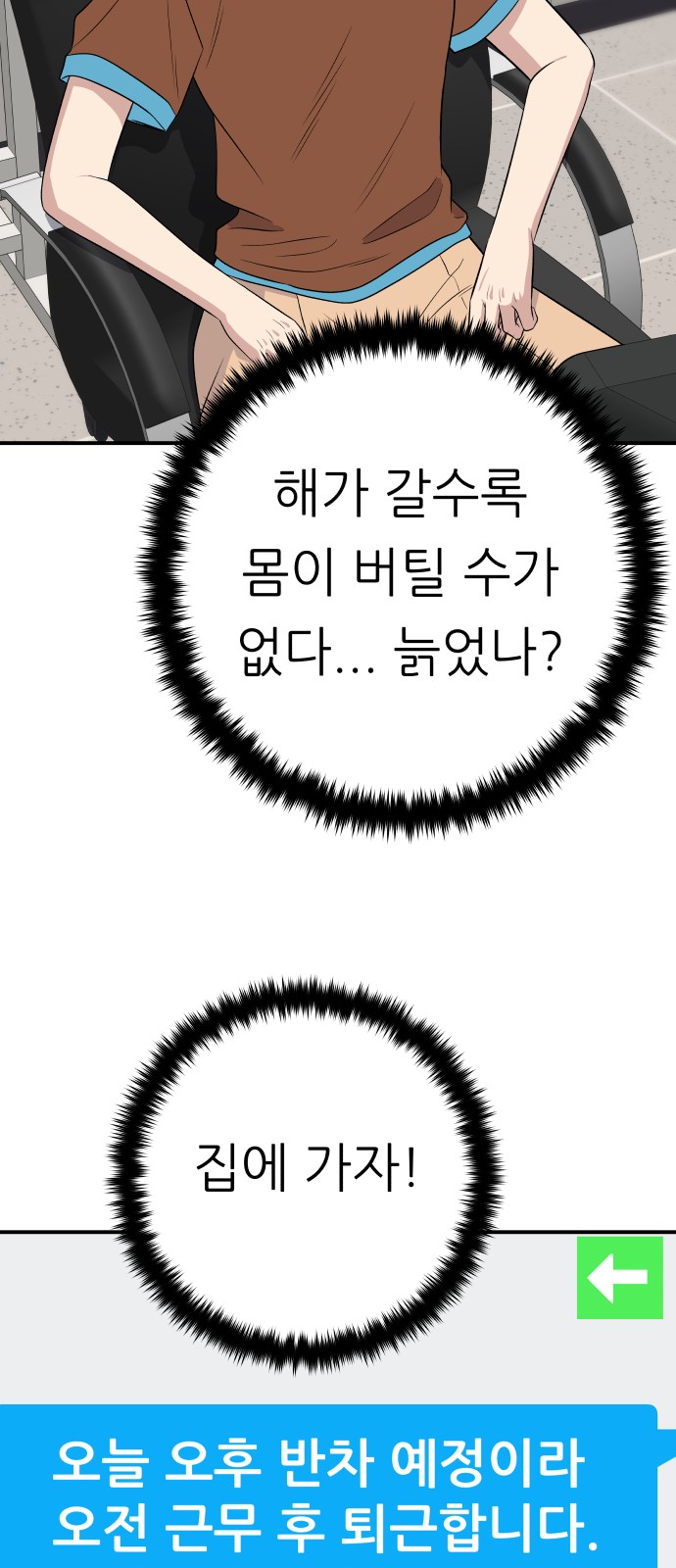48 페이지