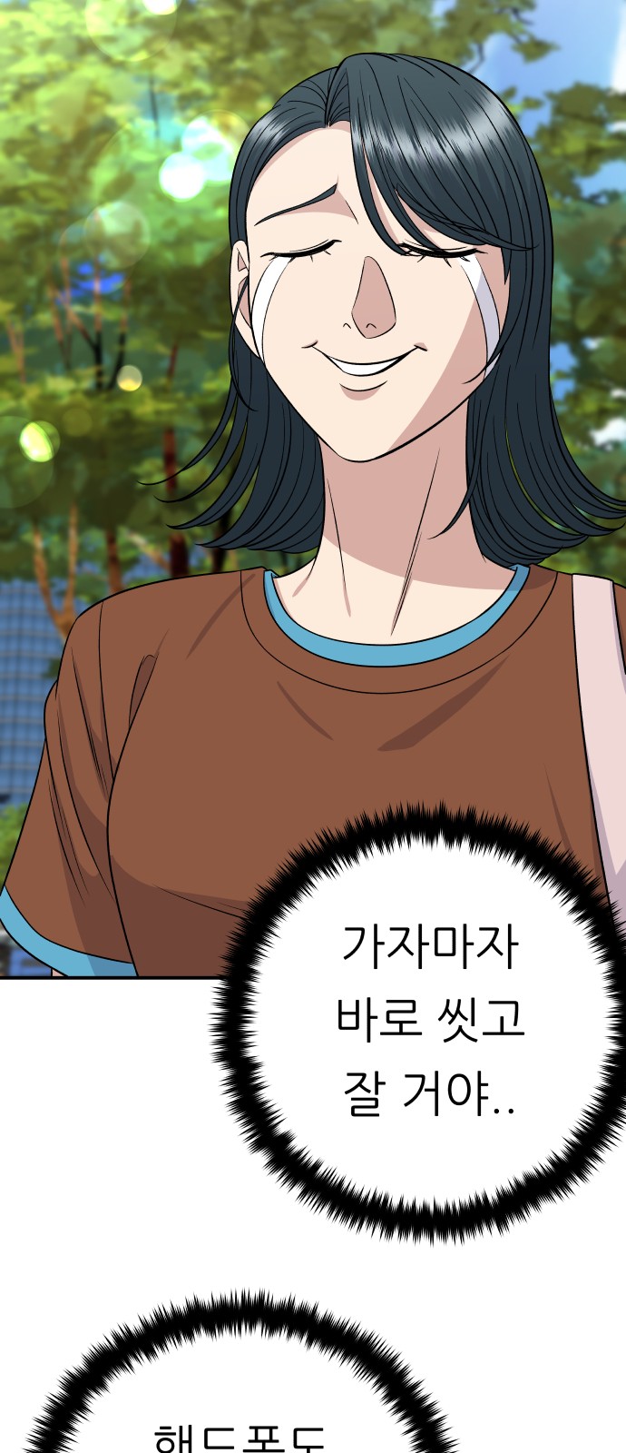 51 페이지