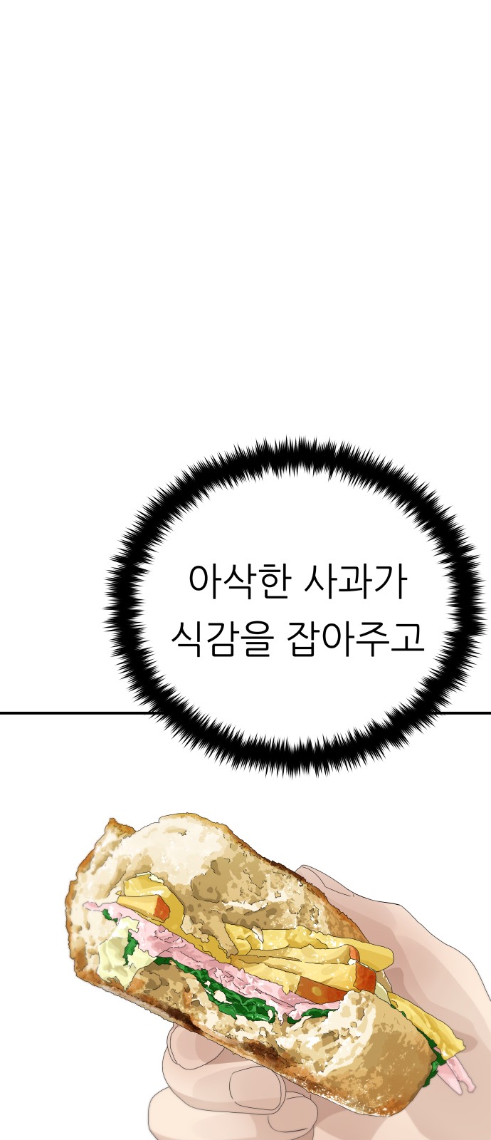 58 페이지