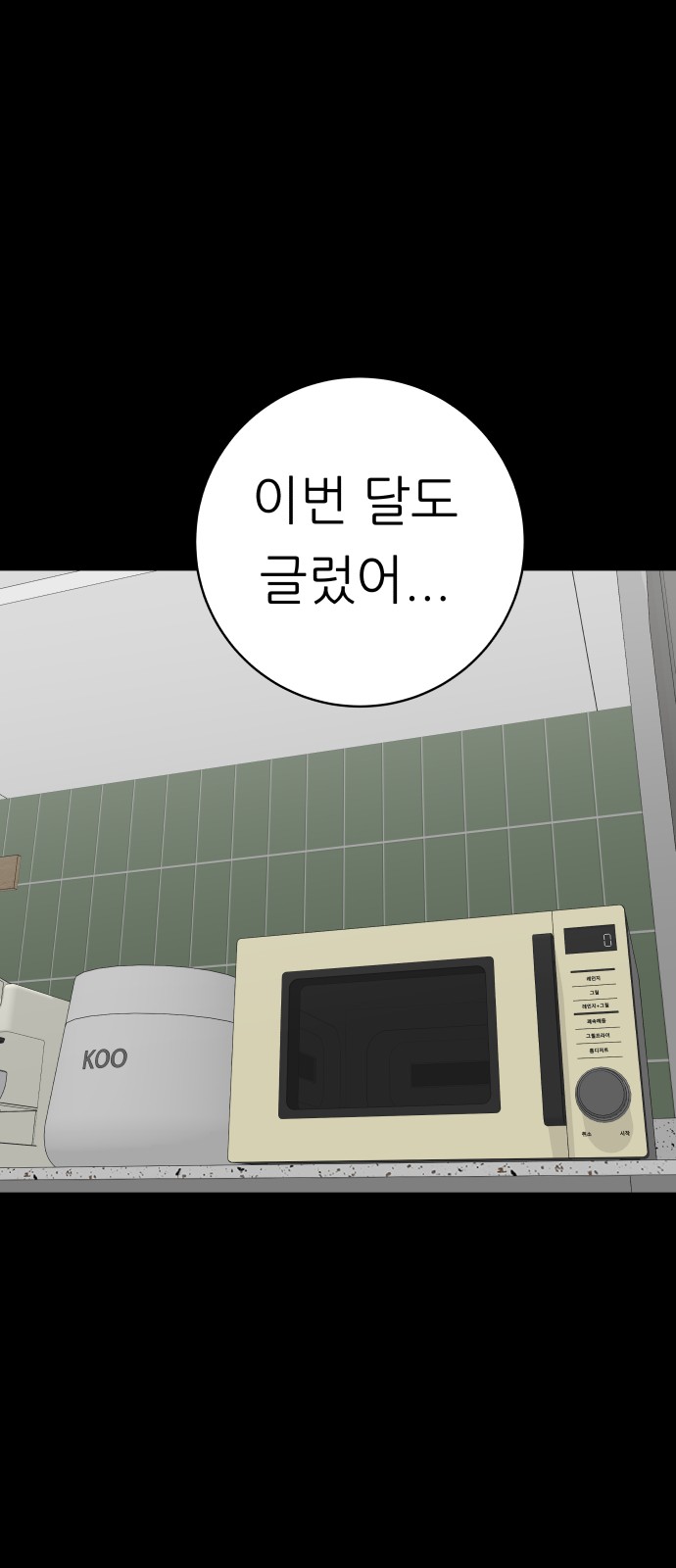 64 페이지