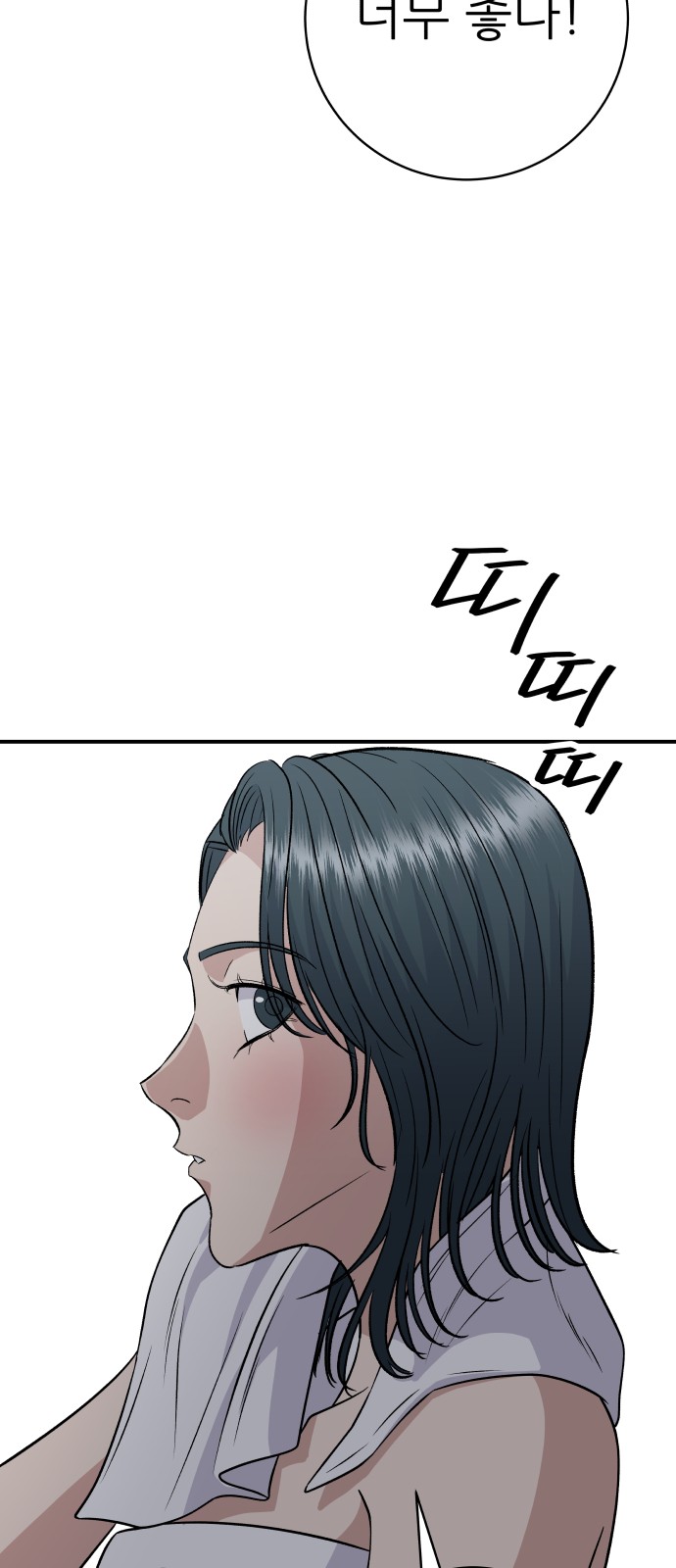 78 페이지